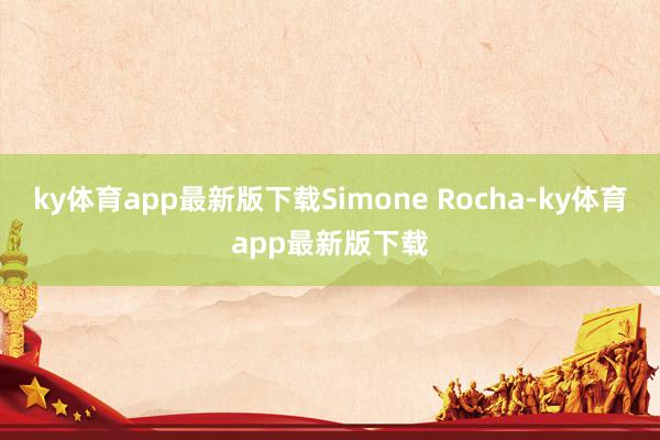 ky体育app最新版下载Simone Rocha-ky体育app最新版下载